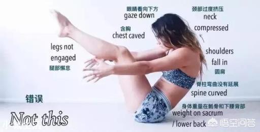 瑜伽体式—船式怎么做？注意事项是什么？