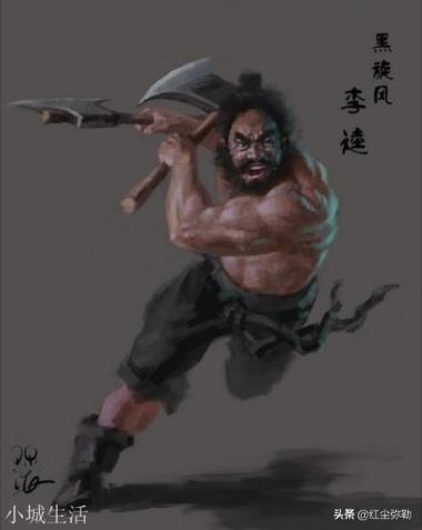 《水浒传》中有哪些积极的因素或文化,我们可以吸收,来指导我们人生?