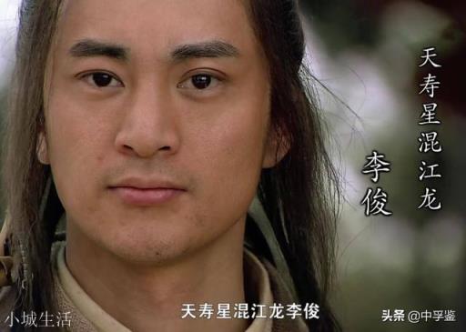 《水浒传》的招安派李俊、张横、张顺真的如阴谋论所说分别压三阮一头吗？