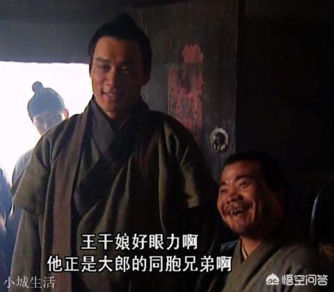 武松是清河县人士，但清河县没有属于过山东，可为什么总把武松称为山东好汉？