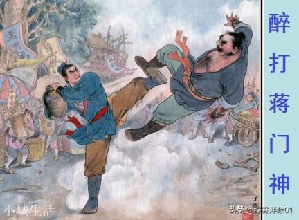 水浒英雄的武力很多都是无师自通，你怎么看？梁山好汉武功是天生的吗？
