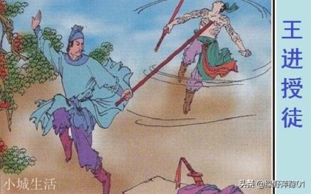 水浒英雄的武力很多都是无师自通，你怎么看？梁山好汉武功是天生的吗？
