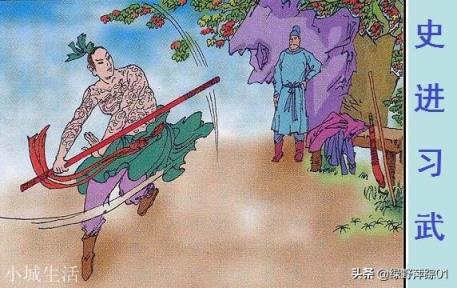 水浒英雄的武力很多都是无师自通，你怎么看？梁山好汉武功是天生的吗？