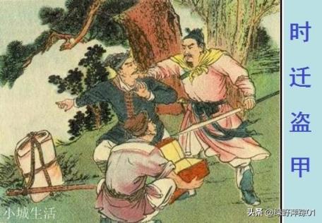 水浒英雄的武力很多都是无师自通，你怎么看？梁山好汉武功是天生的吗？