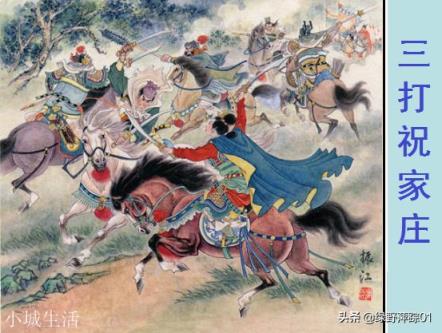 水浒英雄的武力很多都是无师自通，你怎么看？梁山好汉武功是天生的吗？