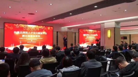校企联袂,金翎雁孵化器为解决学生就业难出谋划策