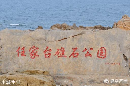 假如日照万平口海水浴场恢复免费,能带来什么经济变化?