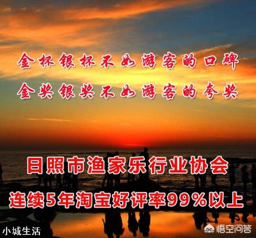 假如日照万平口海水浴场恢复免费,能带来什么经济变化?