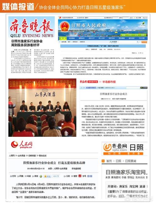 假如日照万平口海水浴场恢复免费,能带来什么经济变化?