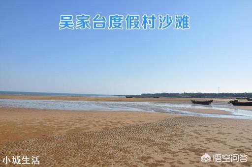假如日照万平口海水浴场恢复免费,能带来什么经济变化?