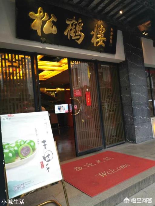 去旅游时你会选择参团旅游吗？