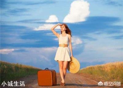 去旅游时你会选择参团旅游吗？
