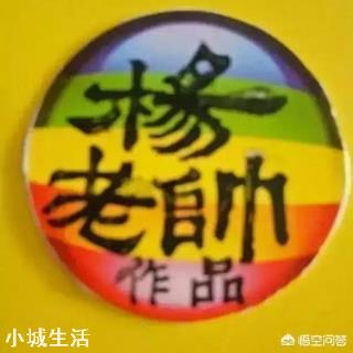如何用一句话证明你看过《三体》？