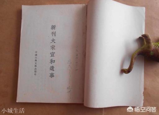 《水浒传》中，阮家兄弟为什么不叫阮老大阮老二阮老三，而叫阮小二阮小五阮小七？