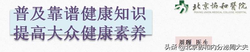 高血压、高血糖、高血脂 “三高”,哪一个对人的威胁和危害最大?
