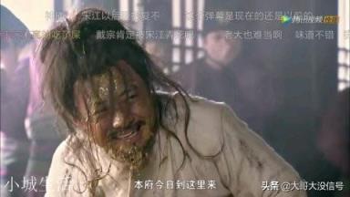 《水浒传》中最搞笑的细节有哪些？