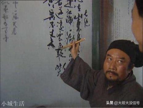 《水浒传》中最搞笑的细节有哪些？
