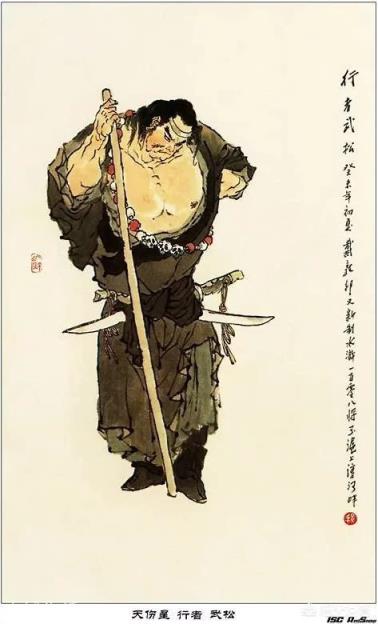 《水浒传》中的武松为什么不娶妻？