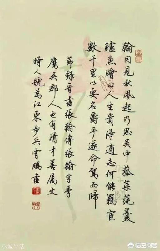 学习硬笔书法，怎么才能掌握粗细变化？(接口请求错误)