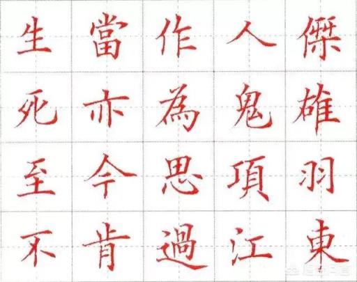 学习硬笔书法，怎么才能掌握粗细变化？(接口请求错误)