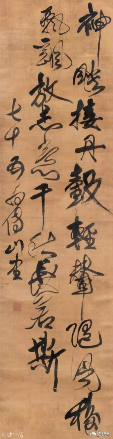目前到处有很多江湖体，试问书法学习到一定阶段就可以乱写了吗？(接口请求错误)