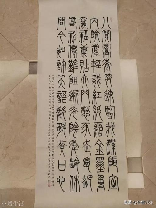 目前到处有很多江湖体，试问书法学习到一定阶段就可以乱写了吗？(接口请求错误)