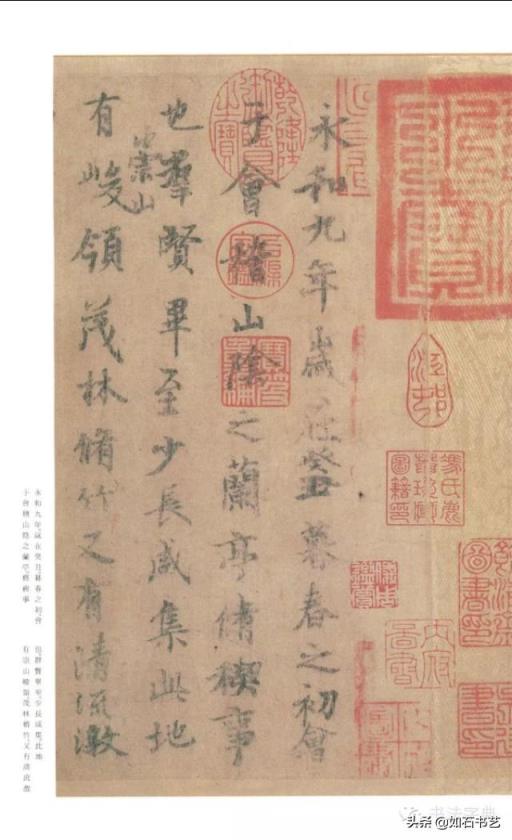 目前到处有很多江湖体，试问书法学习到一定阶段就可以乱写了吗？(接口请求错误)