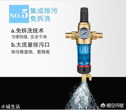 为什么水管之间要安装前置过滤器, 有什么作用?