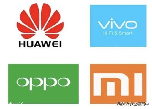 华为，vivo，oppo，哪个牌子的手机质量更好点，什么牌子更推荐购买？