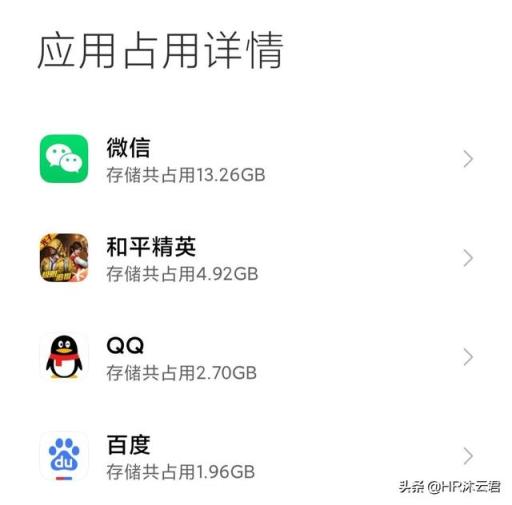 手机运行内存6+128跟8+128有什么区别？