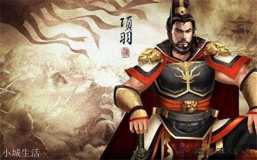 刘邦无赖还是项羽无赖?