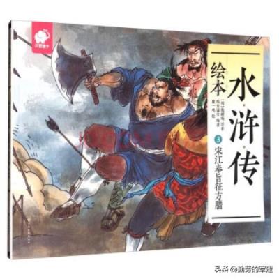 宋江如果不接受朝廷招安，凭本事是否有机会成为一方诸侯或登皇位？
