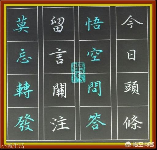 想提高硬笔书法水平，有什么方法？(接口请求错误)