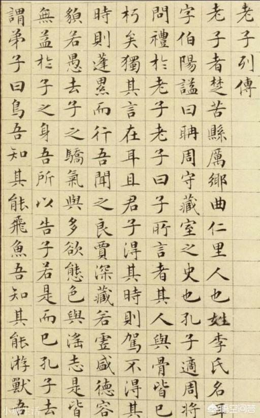 想提高硬笔书法水平，有什么方法？(接口请求错误)