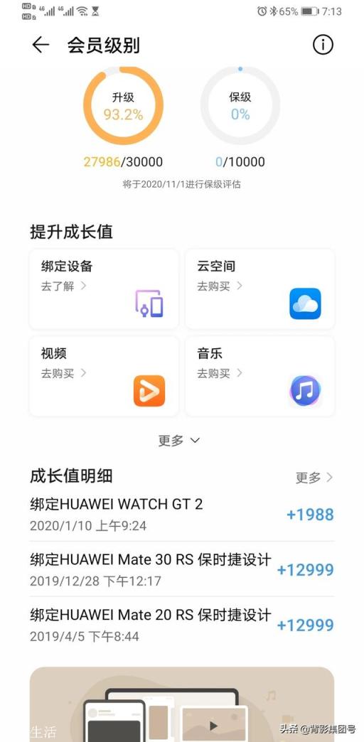 华为手机进水，不开机，寄到售后维修，非要我的开机密码，这正常吗？为什么？