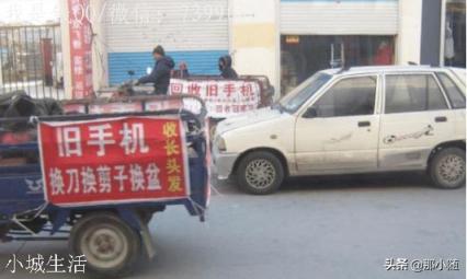 大街上回收旧手机的人，一个月到底能赚多少钱？