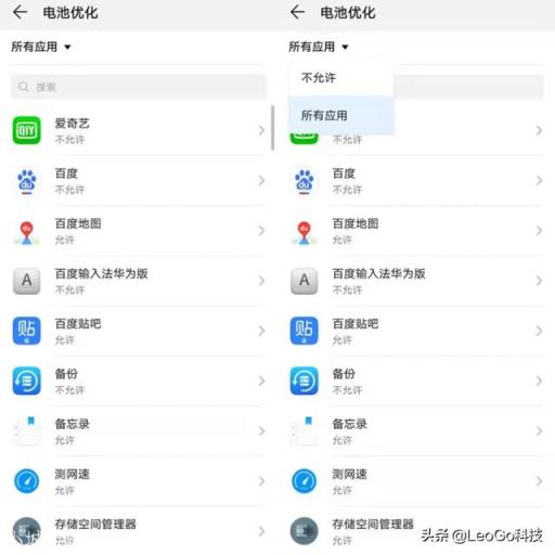 如何解决华为手机“杀后台”严重的情况呢?
