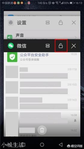 如何解决华为手机“杀后台”严重的情况呢?