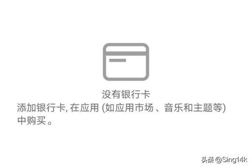 我买了一部新手机,把旧手机恢复出厂设置后送人,但忘了解绑银行卡了,有风险吗?