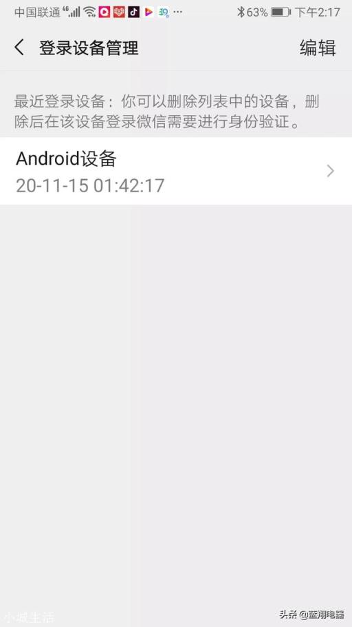我买了一部新手机,把旧手机恢复出厂设置后送人,但忘了解绑银行卡了,有风险吗?