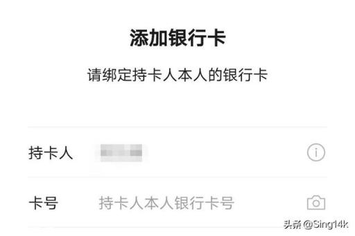 我买了一部新手机,把旧手机恢复出厂设置后送人,但忘了解绑银行卡了,有风险吗?