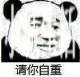 怎么做才能让一个男人心甘情愿为你花钱？