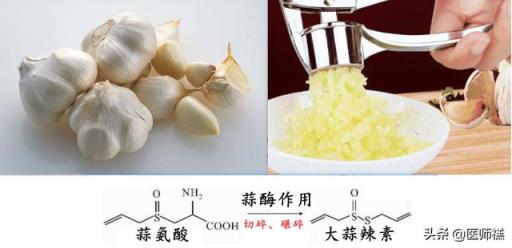 常吃大蒜究竟是伤肝还是养肝？