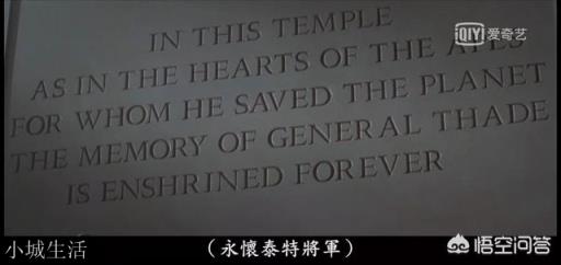 哪部电影的结局让你出乎意料?