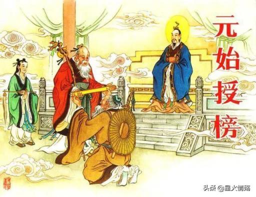 为什么十二金仙没有姜子牙？