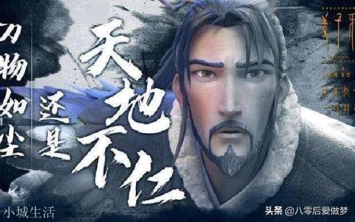 为什么十二金仙没有姜子牙？