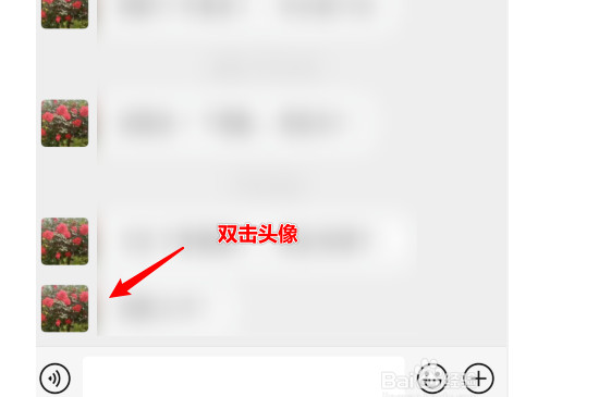微信拍一拍功能怎么用