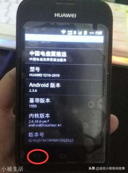 为什么有人不买华为手机？华为手机有什么缺点呢？