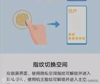 华为手机怎么切换到另外一个系统？