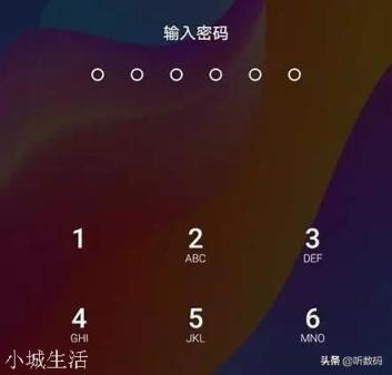 华为手机怎么切换到另外一个系统？